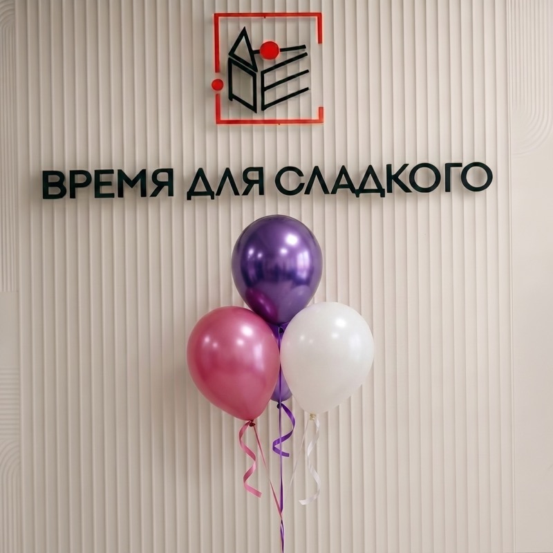 Гелиевые шарики для девочки