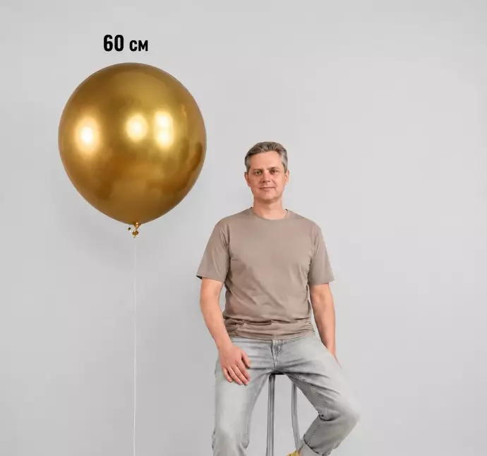 Шар латексный (24"/60 см) любого цвета