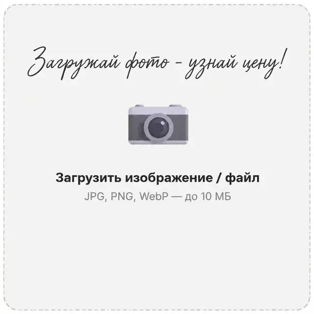 images/15-07-2026-14-09-48.webp