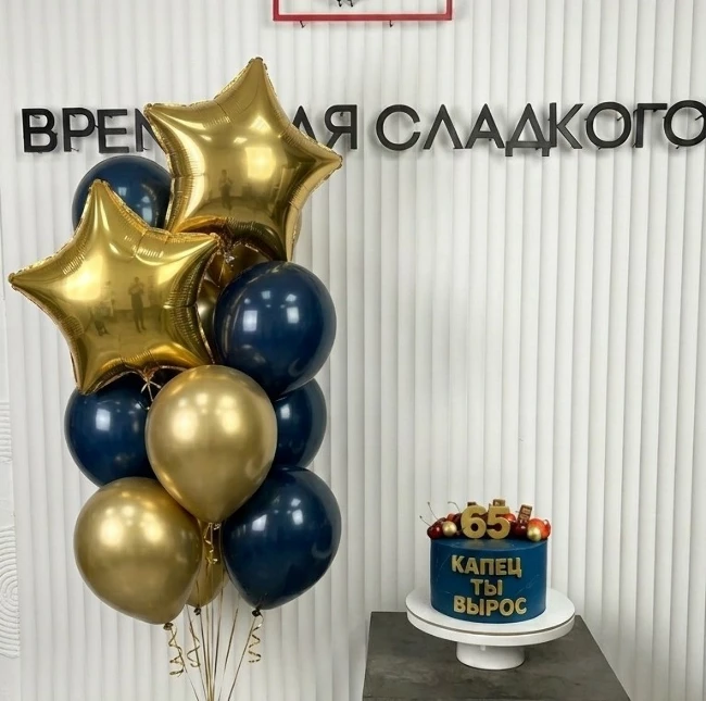 Набор шаров "Капец ты вырос"