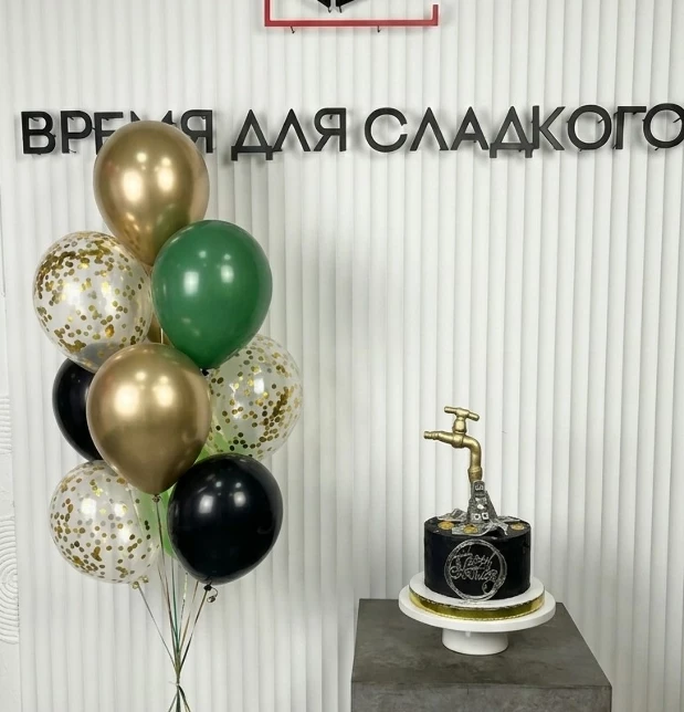 Набор шаров "Золотой кран"