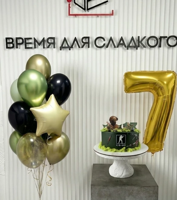 Набор шаров "Стрелок"
