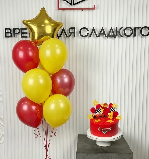 Набор шаров "Маквин"