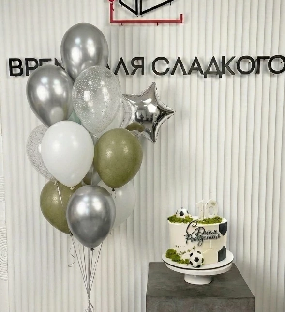 Набор шаров "Футболисту"