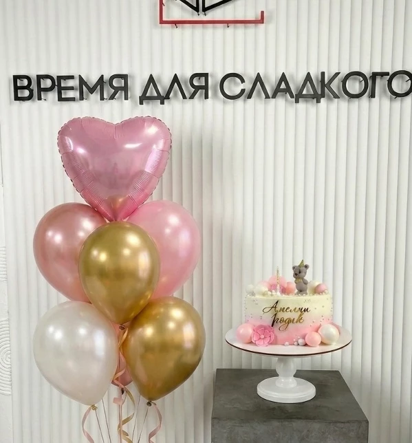Набор шаров "Нежность"