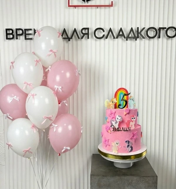 Набор шаров "Пони"