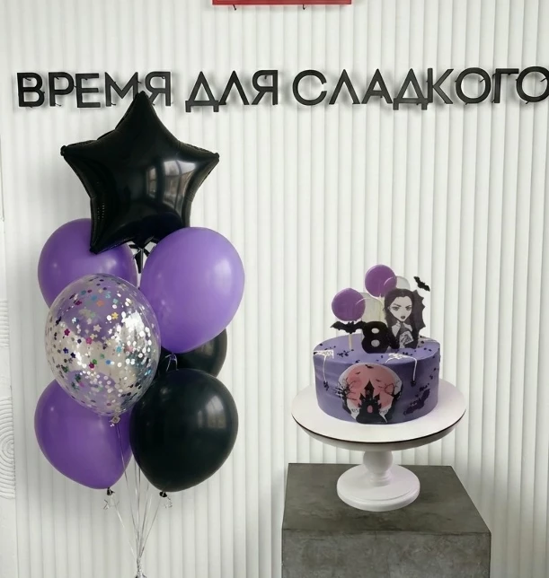 Набор шаров "После заката"