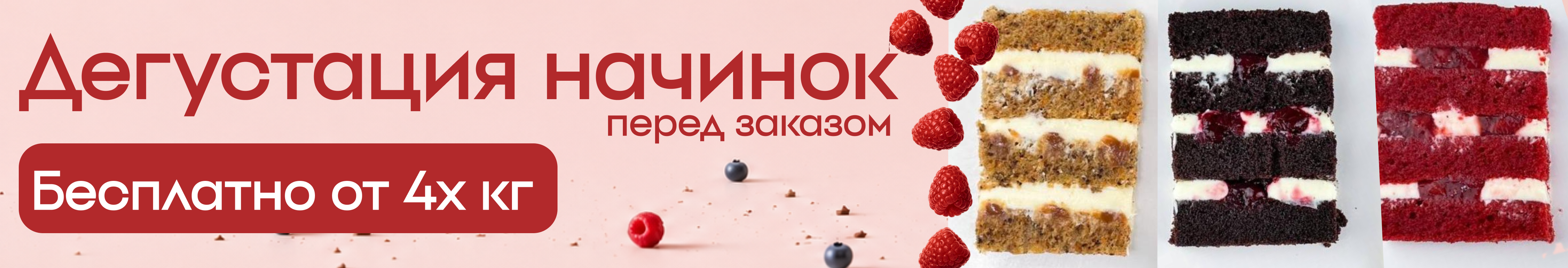 Акция №7
