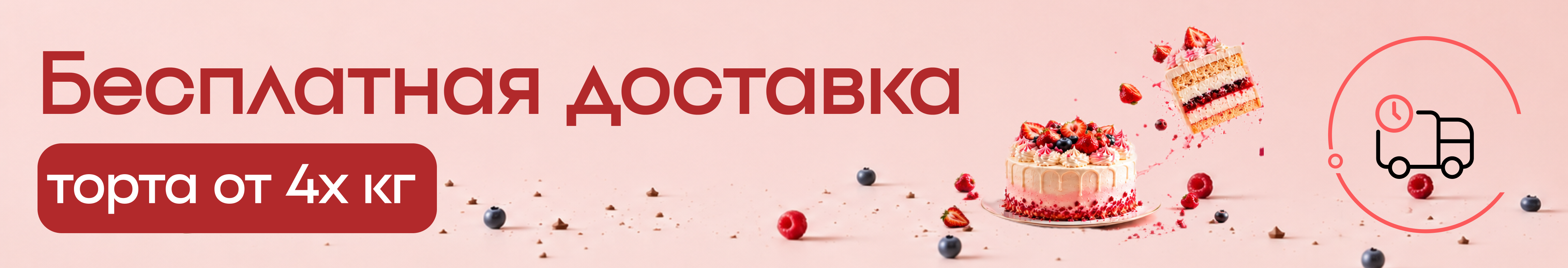 Акция №9